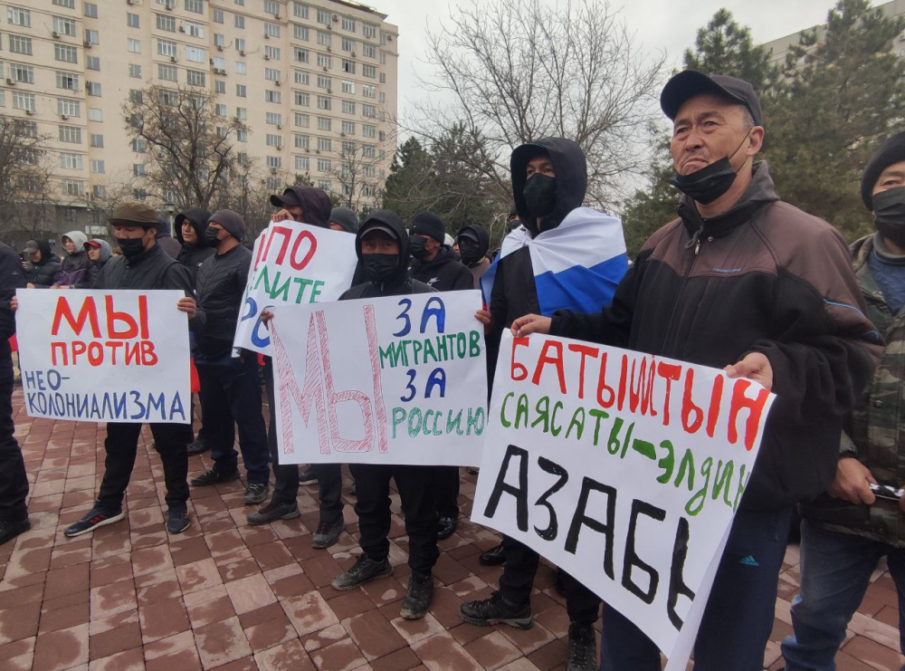 Мигранты 2024 после крокуса. Митинг против мигрантов в Москве. Пикеты мигранты. Митинг это простыми словами. Помощь мигрантам.